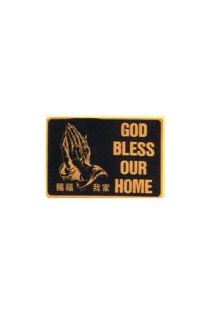 賜福我家 God Bless Our Home