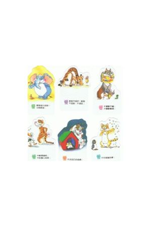 "愛篇"可愛卡通動物經文書籤(一套6張) Cute Animal Bookmarks with s
