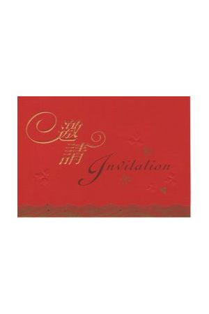 邀請卡/邀&#35831;卡 (KI1301-1)