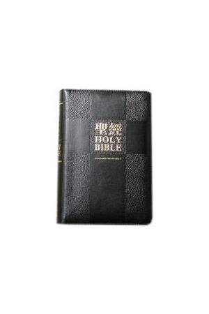 中英KJV/新標點和合 儷皮黑色皮面金邊拉鍊 KJV/CUNP Compact Black Leather