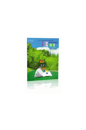 中英對照馬太福音--新譯本‧ESV(簡体字) The Gospel According to Ma