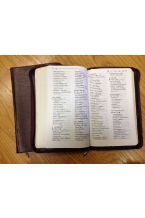 簡字新舊約-棗紅皮拉鏈金邊 Simplified Chinese Bibles leather zippered cover