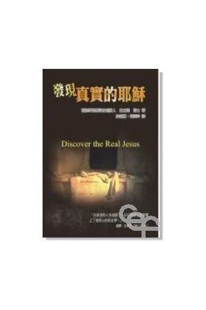 饒恕的藝術/&#39286;恕的&#33402;&#26415; Forgive Forget and Be Fr