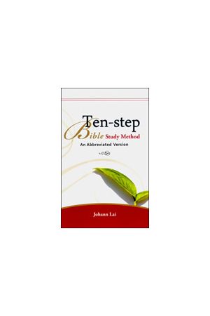 簡易十步釋經法（英文版）Ten-step Bible Study Method: An Abbreviated Version