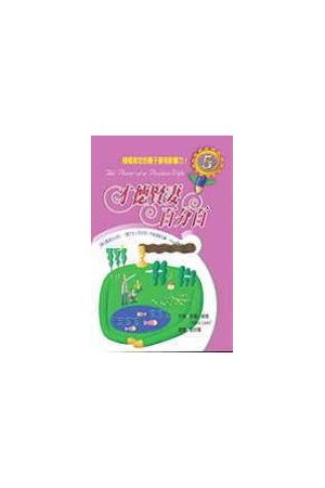 才德賢妻百分百/才德&#36132;妻百分百--積極肯定的妻子最有影響力The Power of a Positive Wife