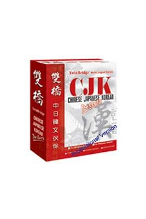 金山詞霸2003  "Powerword 2003" Chinese-English Two-Way Instant E