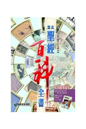 Pinyin Fonts   拼音字型