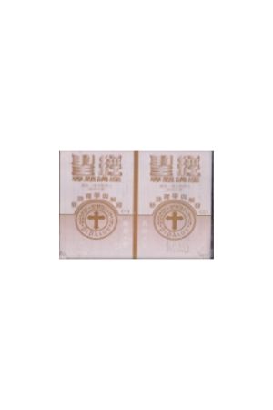 聖經專題講座(三) -- 新詮釋學與解經