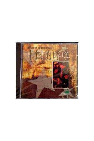 兒童讚之歌 - 就在這天 （粵語）