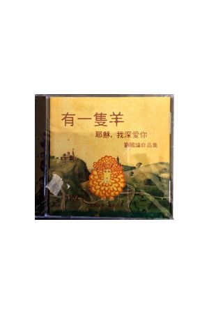 All Hail The Power - CD