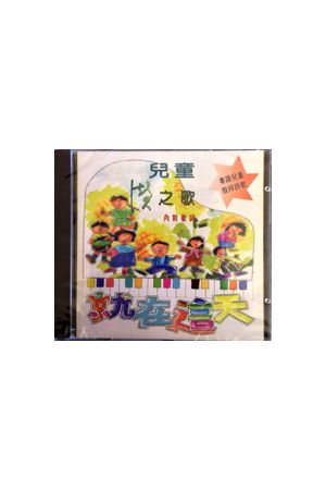 如何培育子女的EQ (CD)