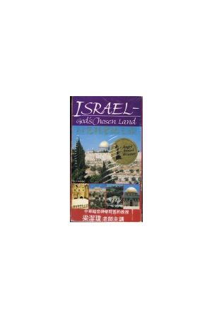 看故事學唐詩/看故事&#23398;唐&#35799; (全)