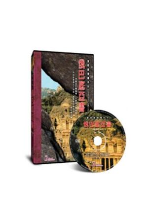 查經錄像書系列--俄巴底亞書/俄巴底&#20122;&#20070; Kairos Video Bible Study: Obadiah (DVD)