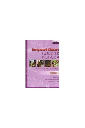 中文聽說讀寫 Integrated Chinese Level 2 Textbook: Trad. & Simp.