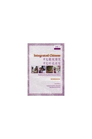 中文聽說讀寫 Integrated Chinese Level 2 Workbook: Trad. & Simp.