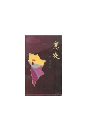 2010宇宙光聖誕特刊 2010 Christmas Gift Packs (each) out of stock