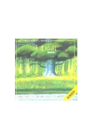 天韻創作專輯（七）- 溪邊的樹/溪&#36793;的&#26641; The Tree By th