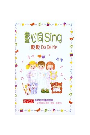 預備中的新婦/&#39044;&#22791;中的新&#22919; (詩歌本) The Bride i