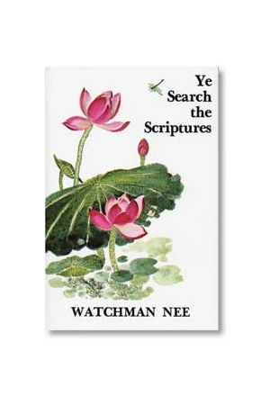 Ye Search the Scriptures