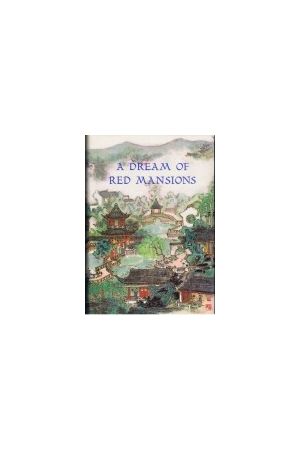 A Dream of Red Mansions (紅樓夢/&#32418;&#27004;&#26790;)