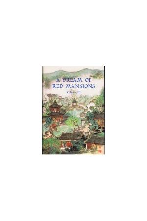 A Dream of Red Mansions Vol. 3 (紅樓夢三/&#32418;&#27004;&#26790;三)