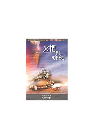 Pinyin Fonts   拼音字型