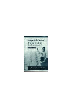 中文聽說讀寫 Integrated Chinese Level 1 Pt. 2 Teacher's Manual