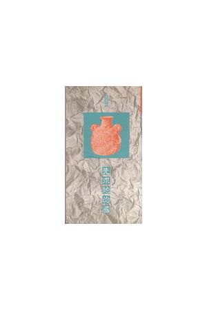 先求祂的國 (破碎的功課及思想的操練) Seek Ye First (Lord, Break M