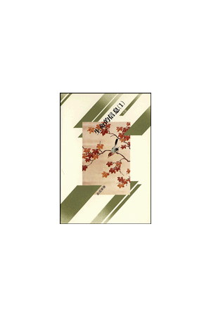 生命的信息（一）The Message of Spiritual Life (1)