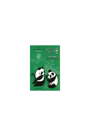 你好(Ni Hao) 1 Workbook: Revised Traditional Ed.