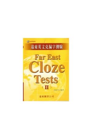  遠東英文克漏字測驗(2) Far East Cloze Tests (II)