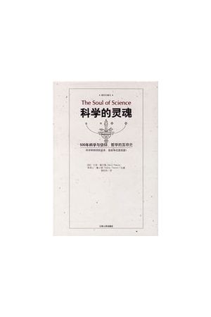 信徒快樂秘訣/信徒快&#20048;秘&#35776; The Christian&#39;s Secret