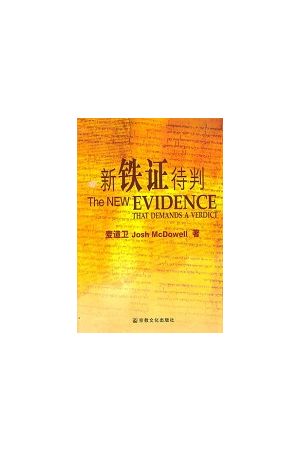 創世之初 (簡字)