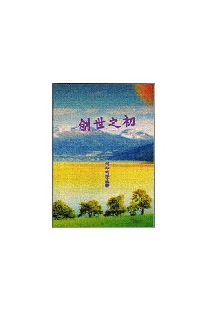 &#21457;&#25381;你的能 （&#31616;体中文）