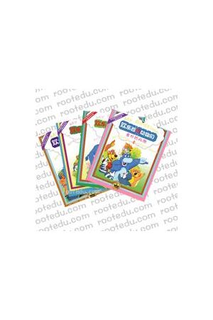 浣熊亞當/浣熊&#20122;&#24403;：智慧之子（英、&#27721;、拼音版）A