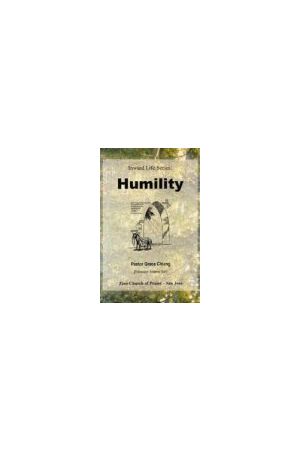 謙卑/English（16卷）Humility (16 tapes)