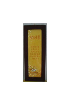 木框玻璃掛畫-每個清晨