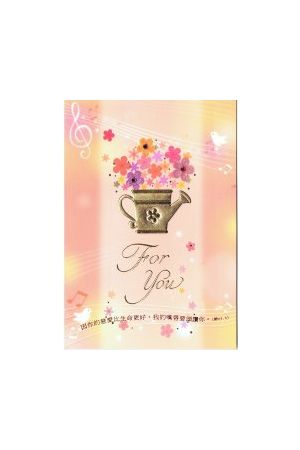 經文萬用卡/&#32463;文万用卡(FK1864)