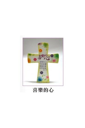 十架&#26641;脂桌&#39280;-喜&#20048;的心