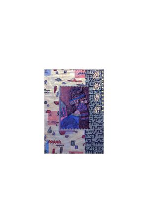 舊約背景/&#26087;&#32422;背景（精裝）Old Testament Times