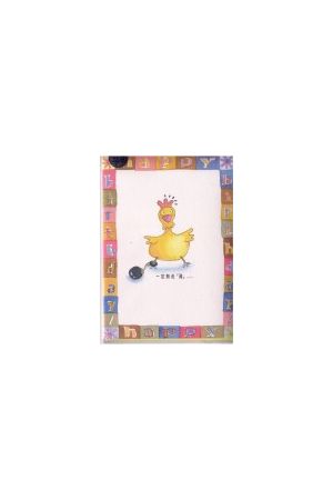 可愛生日卡 Birthday Card