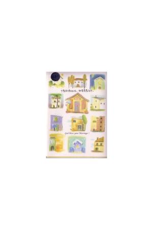可愛結婚卡 Marriage Card