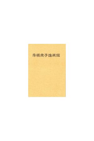 證主2013年掛曆--美麗心‧看世界 預定 2013 CCI Calendars Advance Order