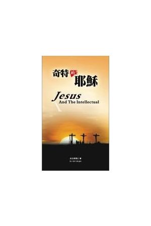 雙贏領袖/&#21452;&#36194;&#39046;袖--成為受歡迎的人 (原名：受歡&#65533;