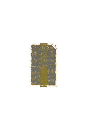 共產主義與基督教 A Christian Introduction to Communism