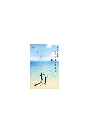 教牧與教會--獻給廿一世紀有名/無名的傳道者 Pastor and Church