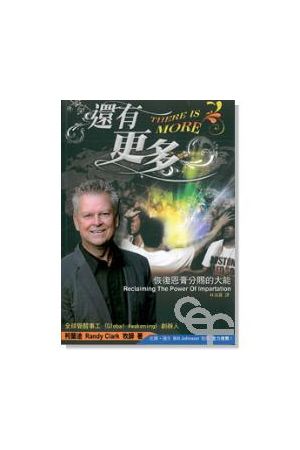 還有更多/&#36824;有更多--恢復恩膏分賜的大能 There is More