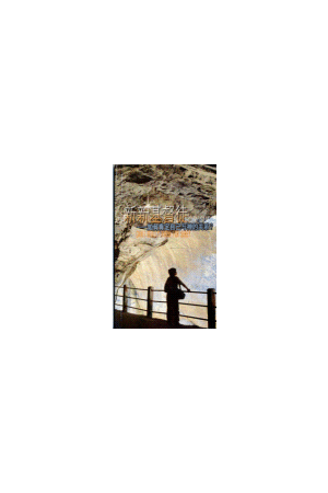 新新基督徒──如何肯定自己與神的關係？ CAN I REALLY KNOW FOR SURE？