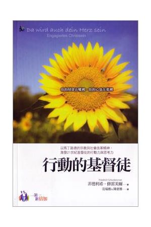 行動的基督徒--你的財寶在哪裡，你的心也在那裡 Da wird auch dein herz sein