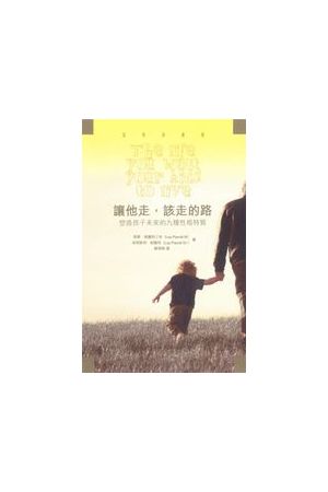 讓他走,該走的路--塑造孩子未來的九種性格特質 The Life You Want Your Kids to Live